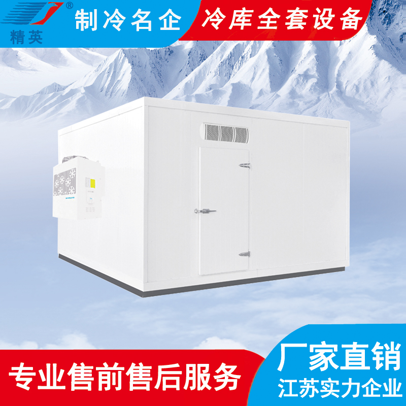 冷庫(kù)長(zhǎng)期停用后再次使用應(yīng)注意什么